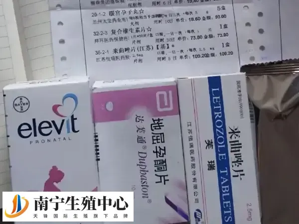 短方案可以在短时间内获得更多的成熟卵子