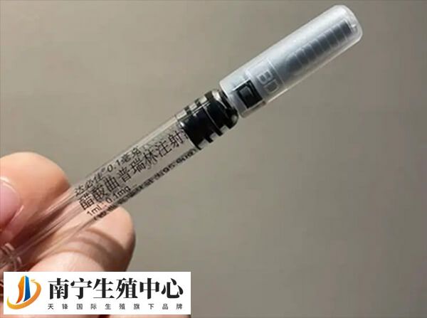 拮抗剂方案能调整女性体内激素水平