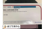 促排打果纳芬的效果怎么样